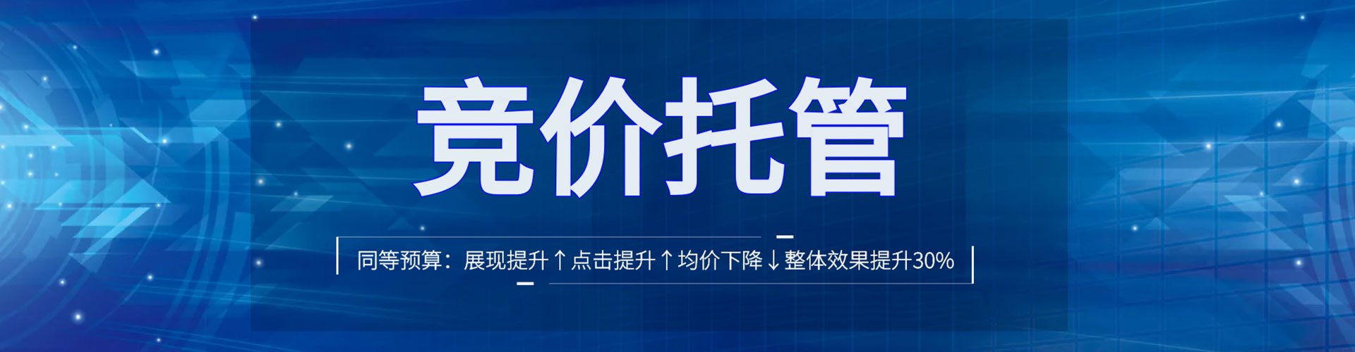 泾源百度优化推广