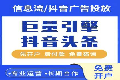 精准信息流推广：如何实现高效转化