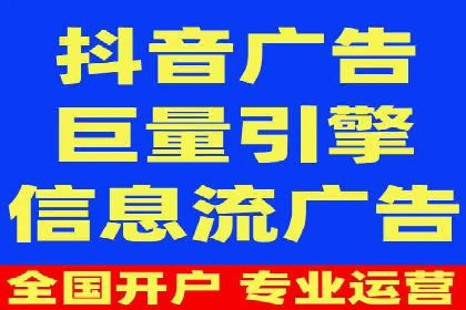 百度广告推广案例：行业应用解析